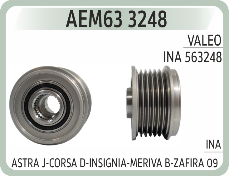 AEM63 3248 ALTERNATOR KASNAK BMW /OPEL ASTRA J-CORSA D-INSIGN